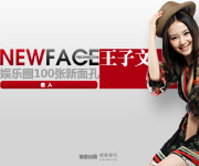 newface
