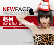 newfaceԿ